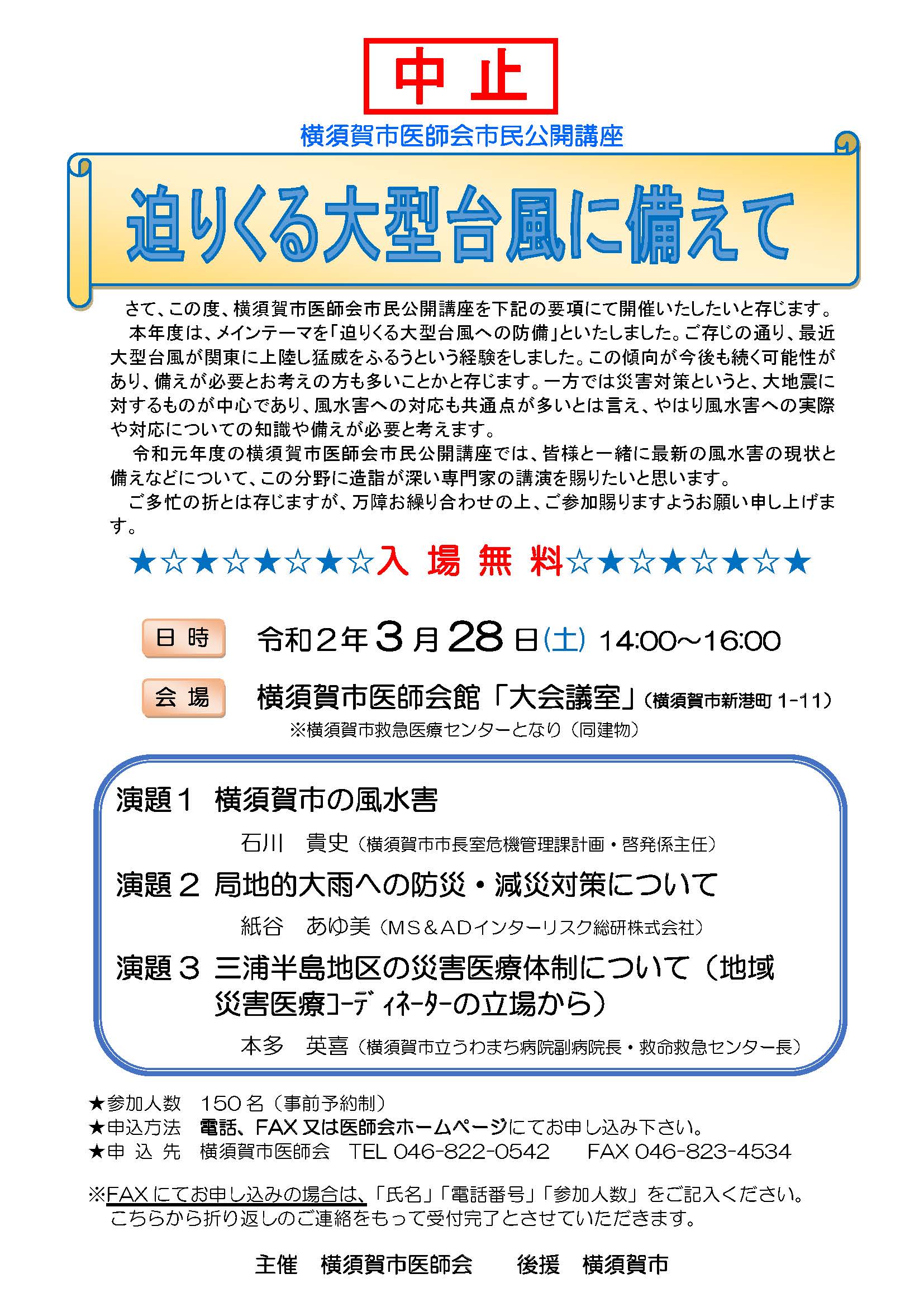 ウイルス 横須賀 コロナ 横須賀市 新型コロナウイルス感染症ワクチン接種